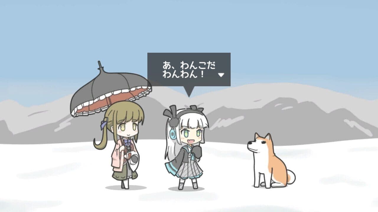 Super Yuki Onna-chan thumbnail 5