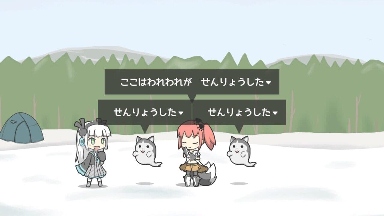 Super Yuki Onna-chan screenshot 1