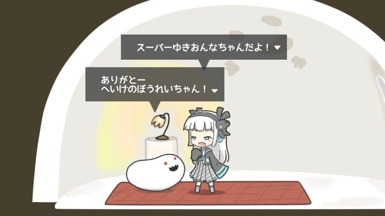 Super Yuki Onna-chan thumbnail 6