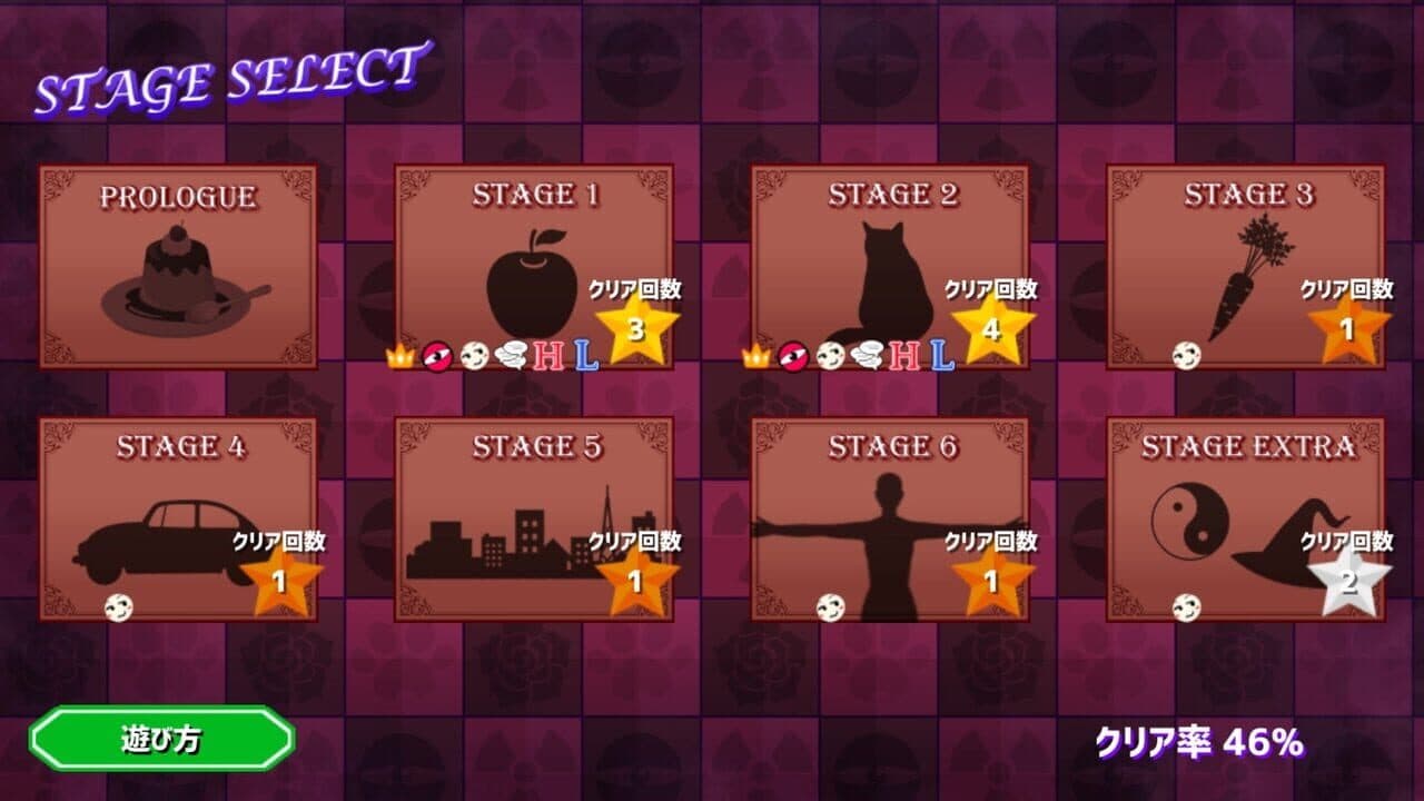 Help Me Remember, Satori-sama! screenshot 1
