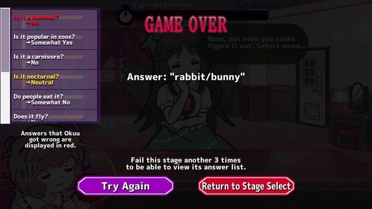 Help Me Remember, Satori-sama! thumbnail 2