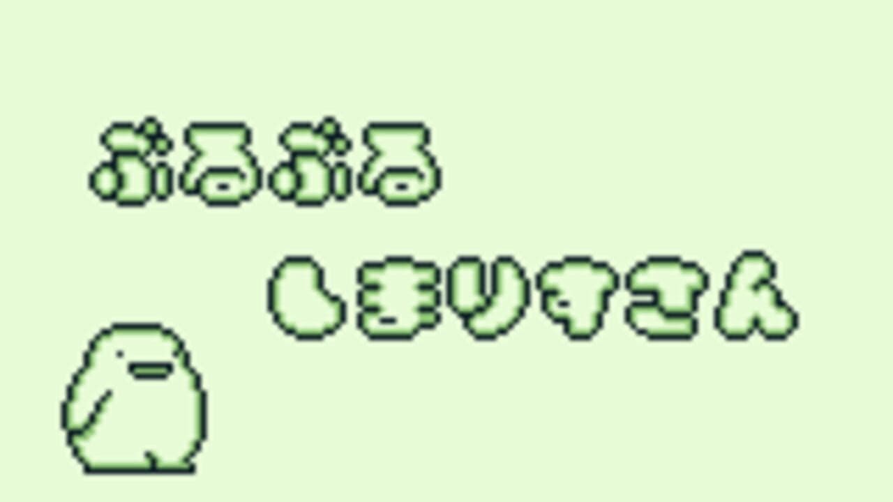 Noobow thumbnail 5