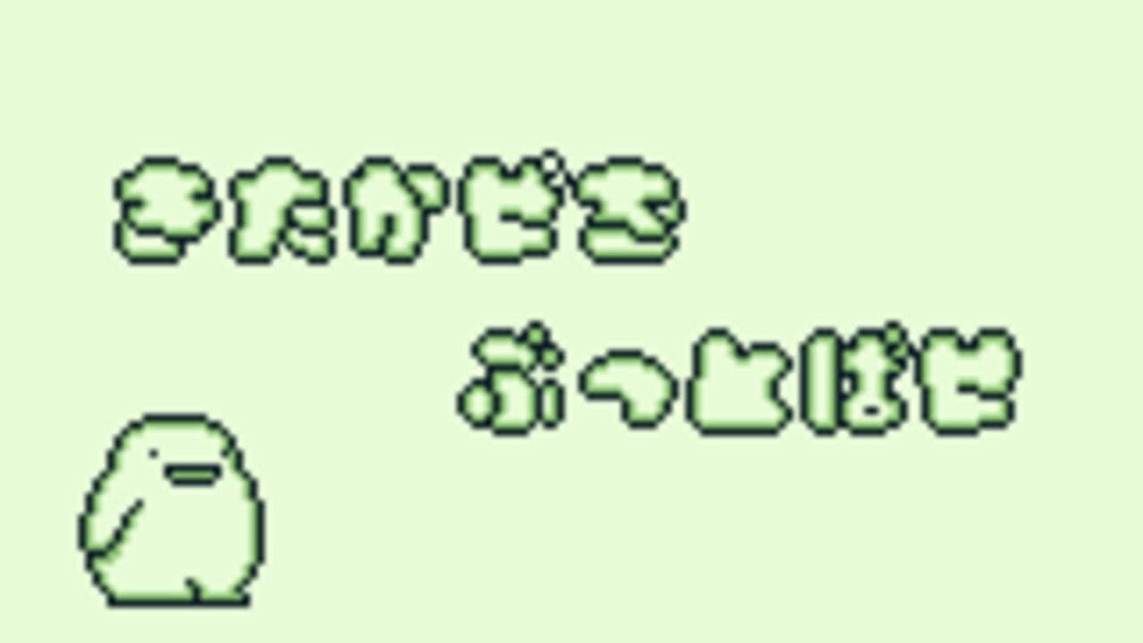 Noobow thumbnail 6