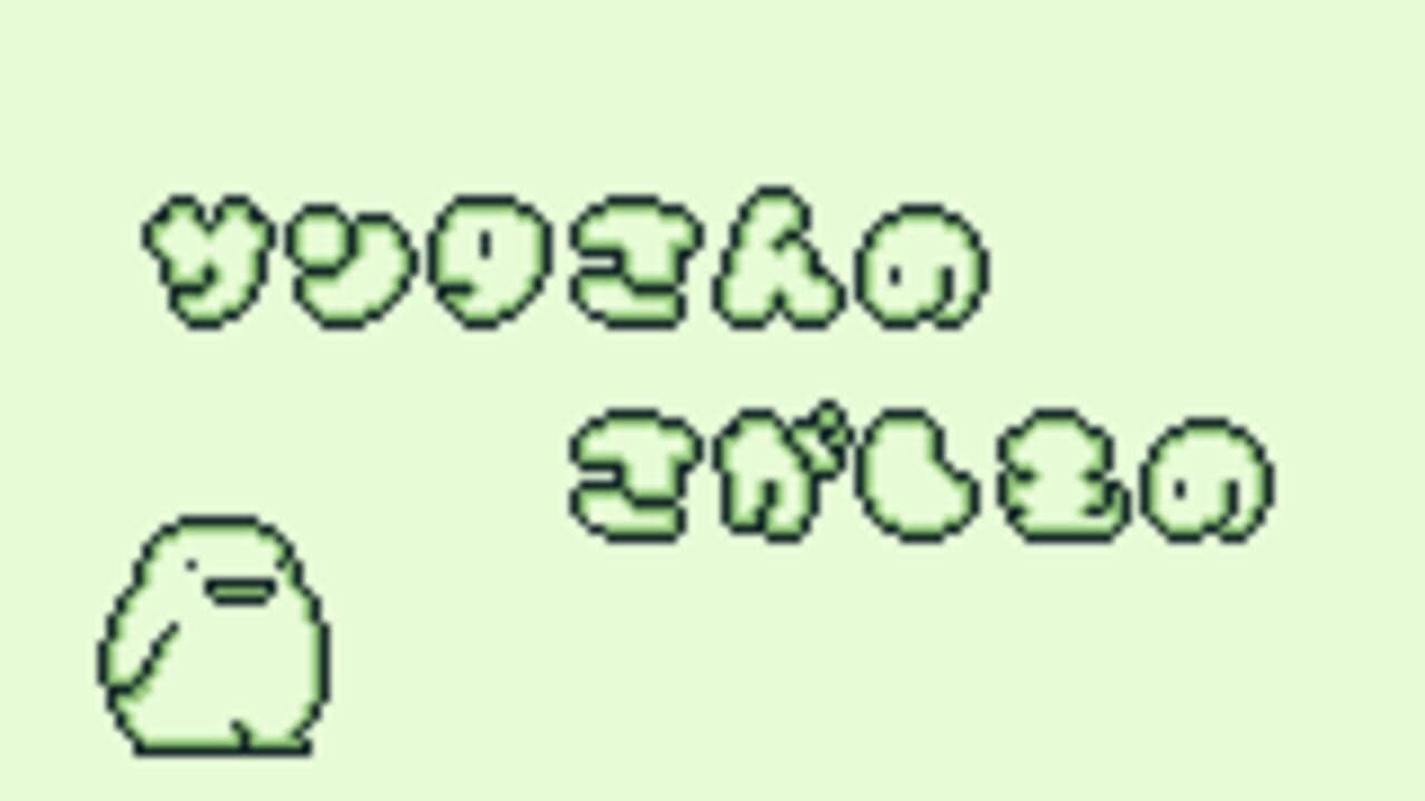 Noobow thumbnail 7