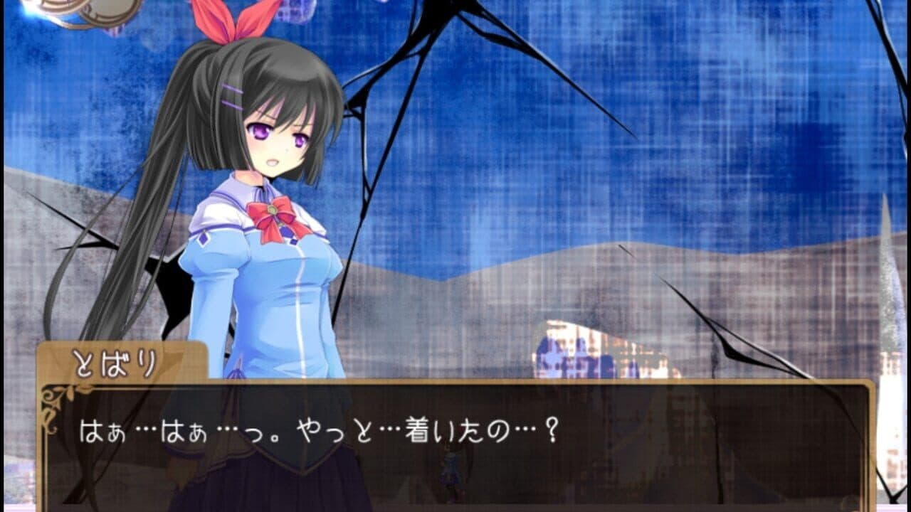 Tobari and the Night of the Curious Moon thumbnail 4