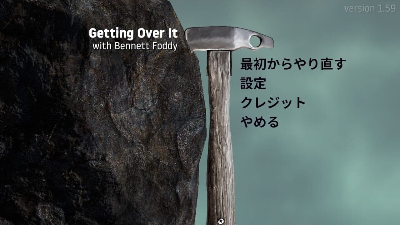 Getting Over It with Bennett Foddy thumbnail 5