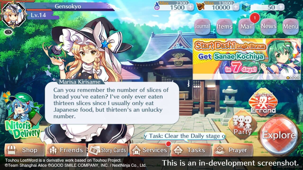 Touhou Lost Word thumbnail 5