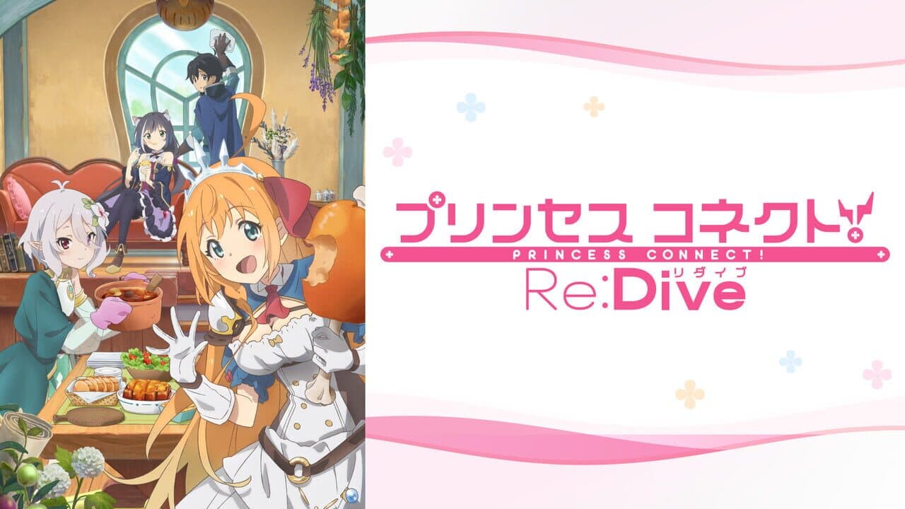 Princess Connect! Re:Dive thumbnail 8
