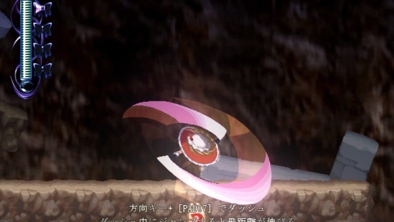 Takkoman screenshot 1