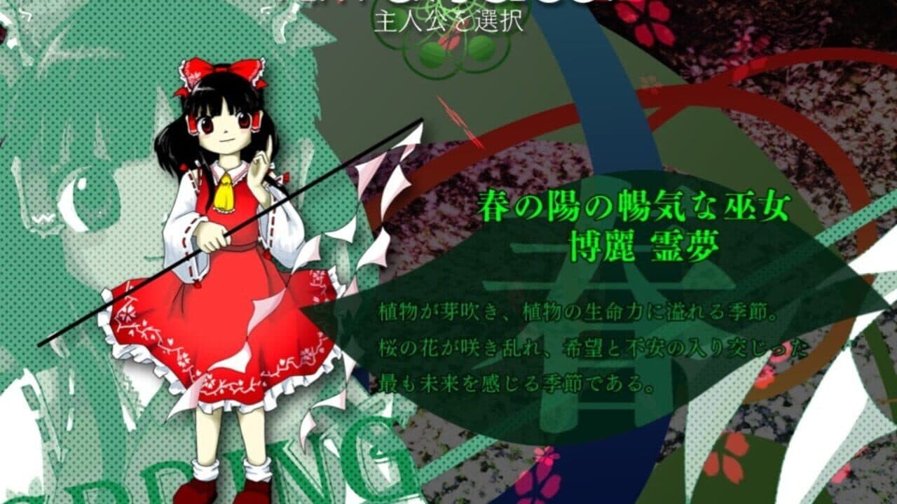 Touhou Tenkuushou: Hidden Star in Four Seasons thumbnail 4