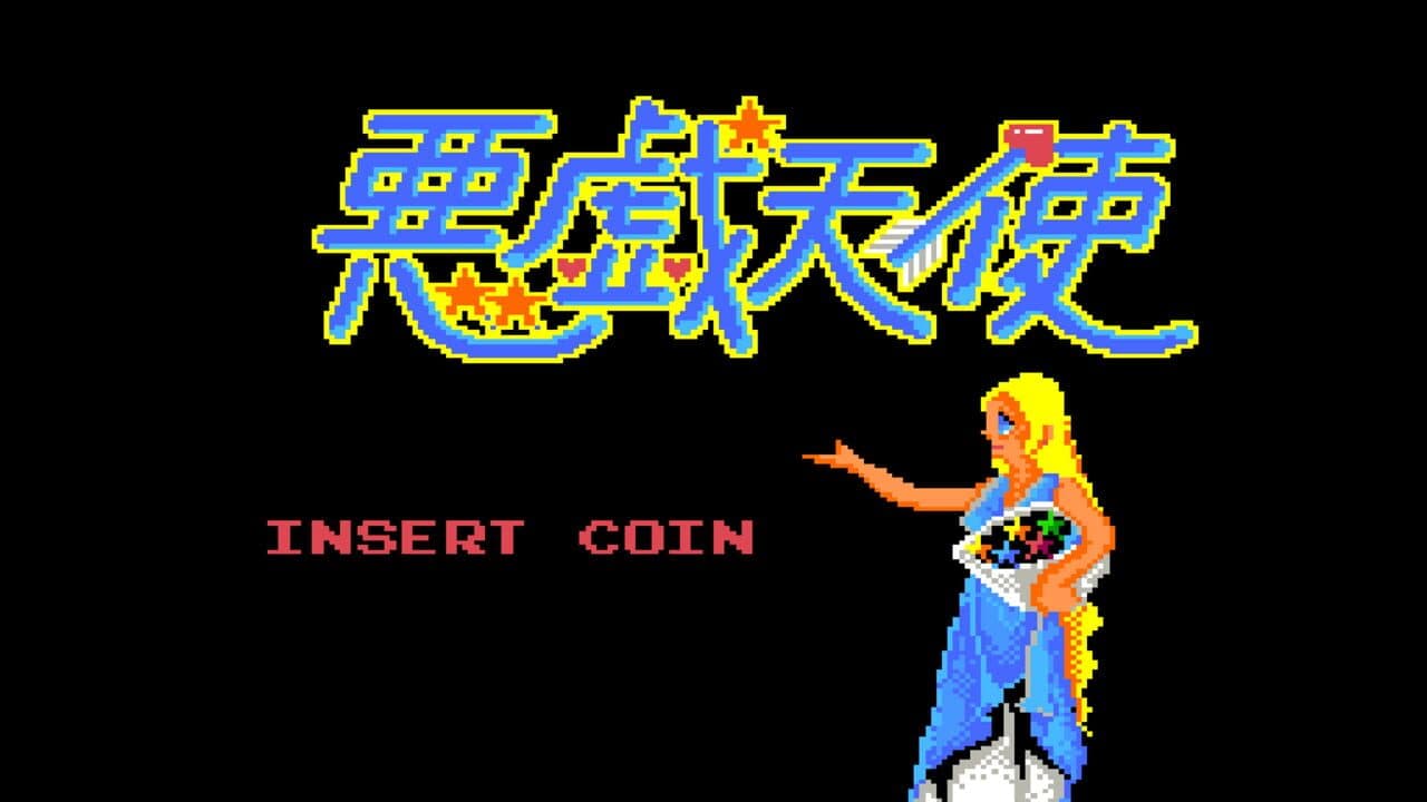 Itazura Tenshi thumbnail 3