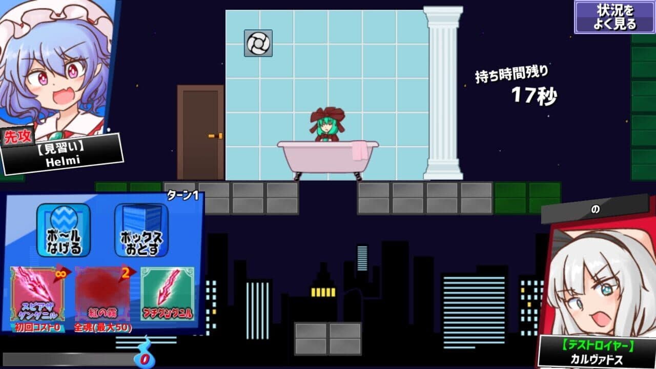 Hina-chan Breaker: 2nd Break thumbnail 2