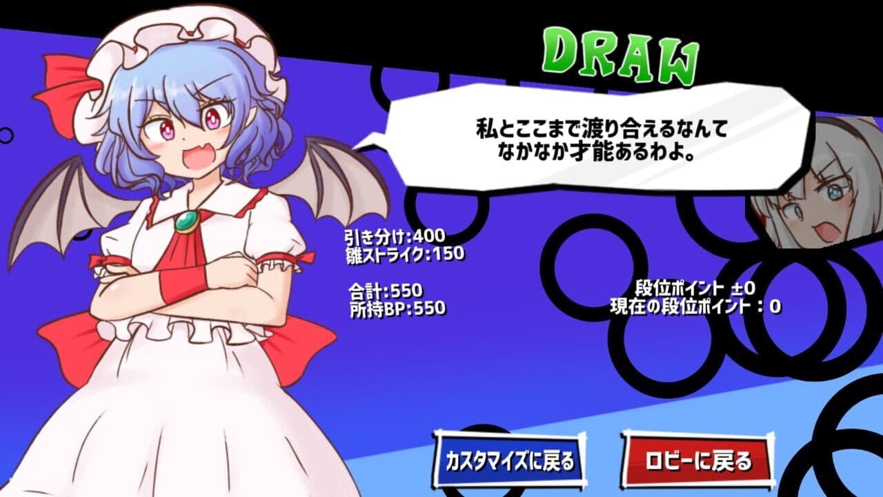 Hina-chan Breaker: 2nd Break thumbnail 6
