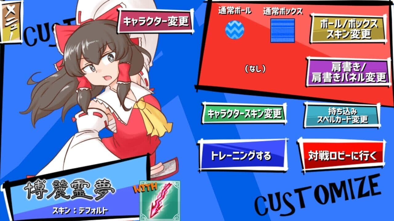 Hina-chan Breaker: 2nd Break thumbnail 8