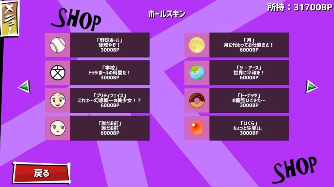 Hina-chan Breaker: 2nd Break thumbnail 3