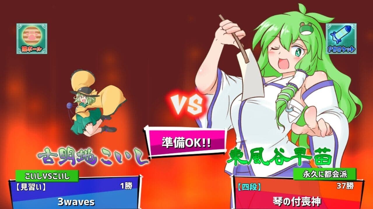 Hina-chan Breaker: 2nd Break thumbnail 4