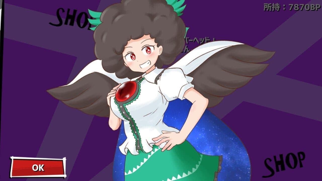 Hina-chan Breaker: 2nd Break thumbnail 9