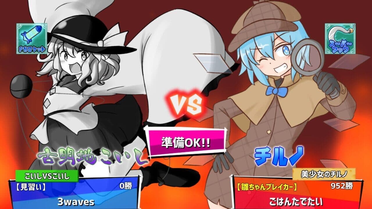 Hina-chan Breaker: 2nd Break thumbnail 5