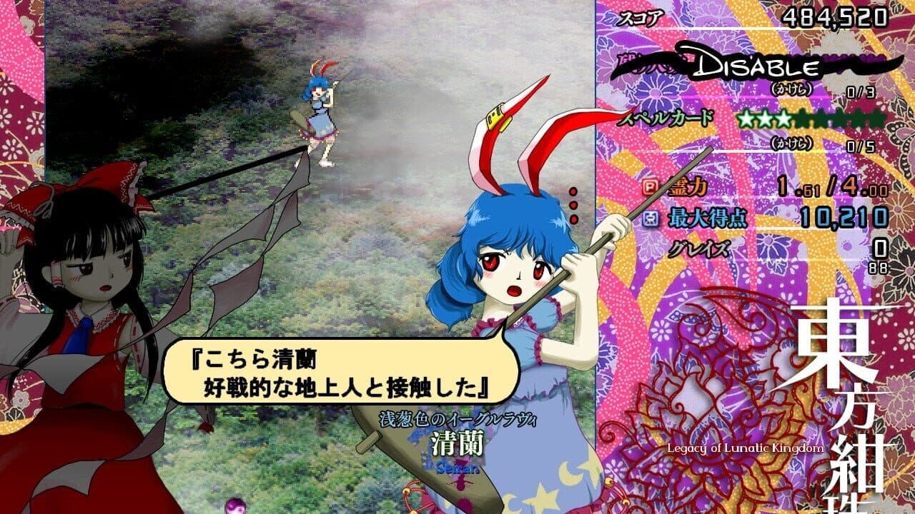Touhou Kanjuden: Legacy of Lunatic Kingdom thumbnail 8