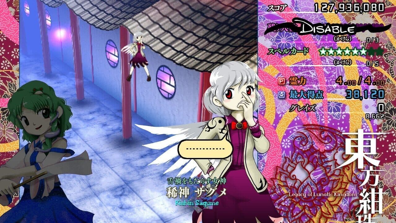 Touhou Kanjuden: Legacy of Lunatic Kingdom thumbnail 6