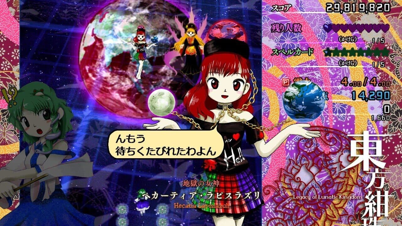 Touhou Kanjuden: Legacy of Lunatic Kingdom thumbnail 2