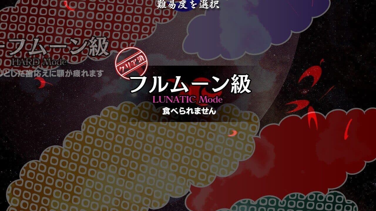 Touhou Kanjuden: Legacy of Lunatic Kingdom thumbnail 3