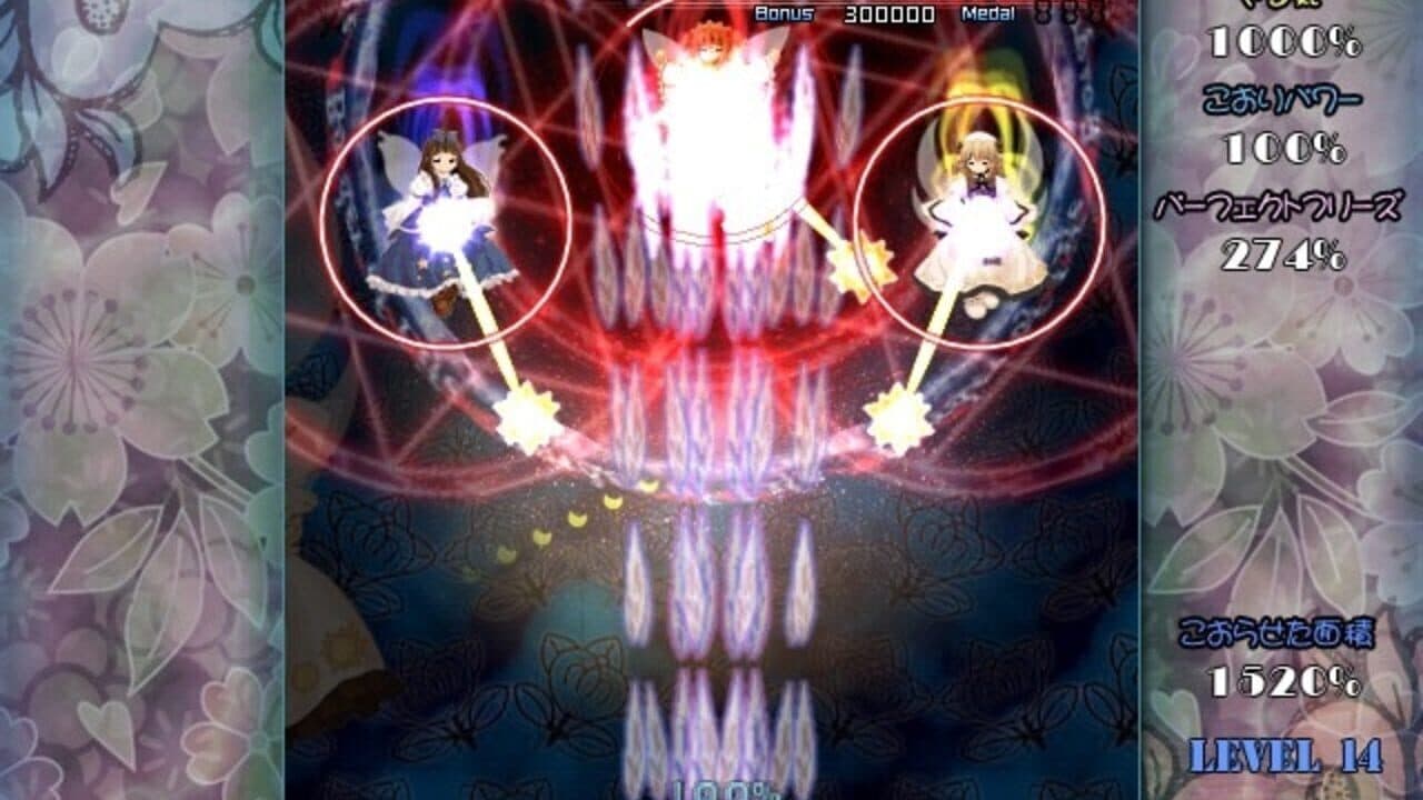 Yousei Daisensou: Touhou Sangetsusei thumbnail 2