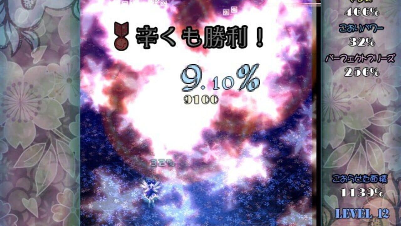 Yousei Daisensou: Touhou Sangetsusei thumbnail 8