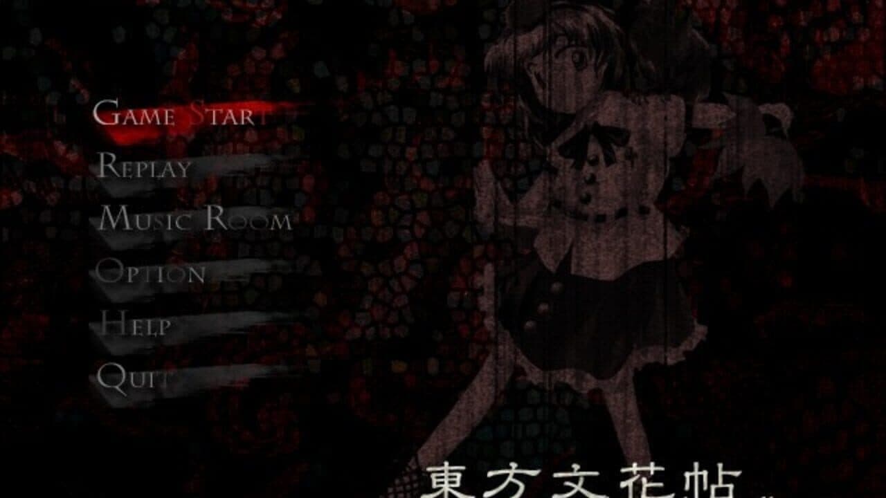 Touhou Bunkachou: Shoot the Bullet thumbnail 4