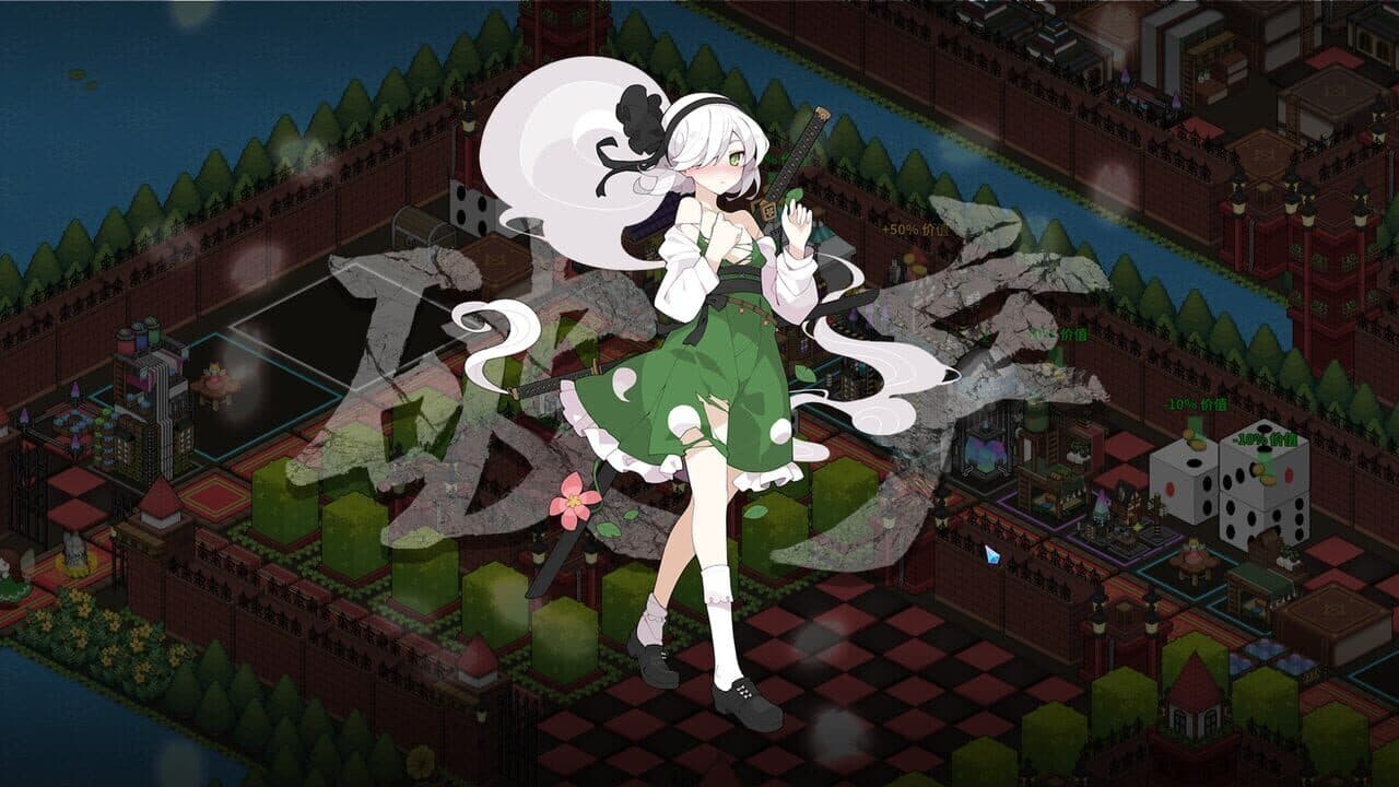 Touhou Ibunseki: Ayaria Dawn - ReCreation thumbnail 11
