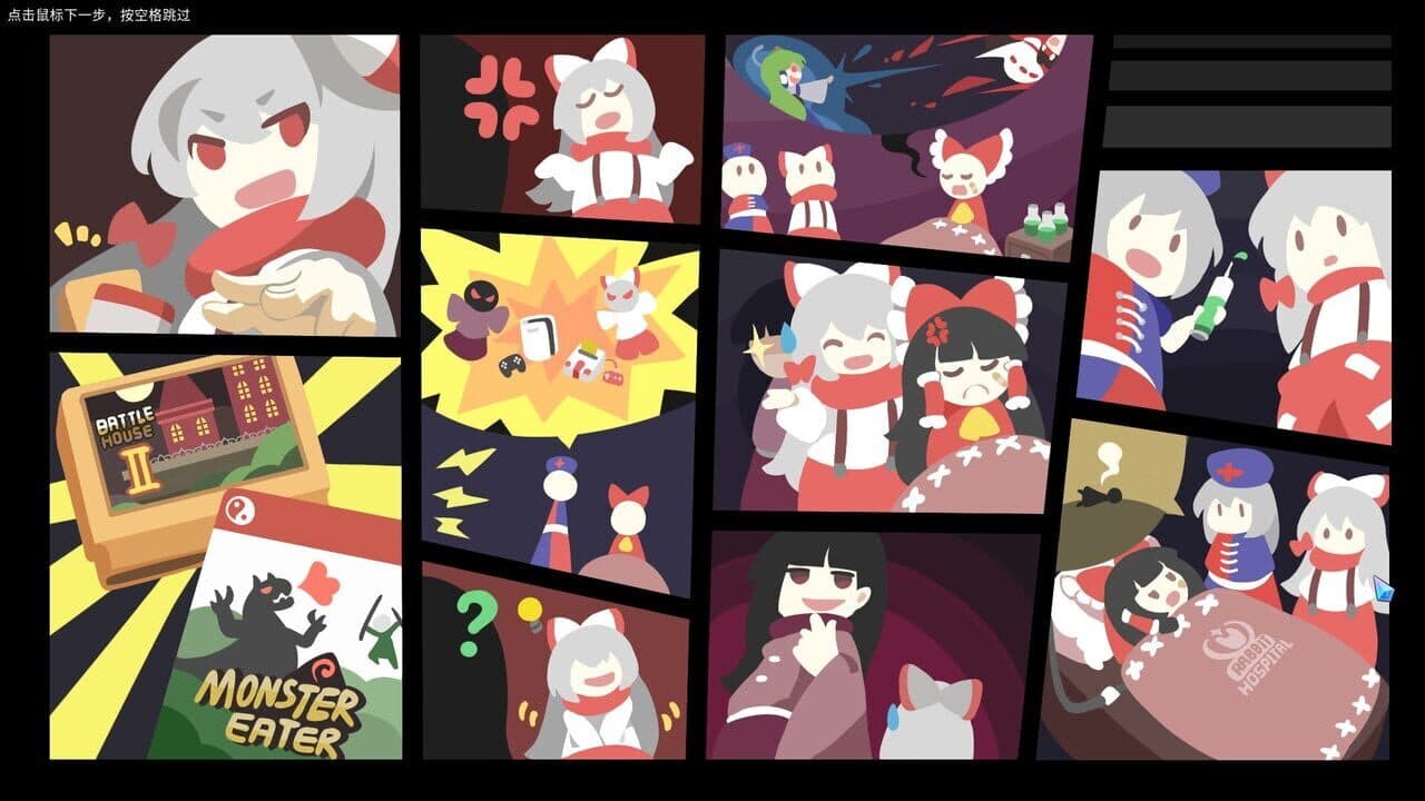 Touhou Ibunseki: Ayaria Dawn - ReCreation thumbnail 14