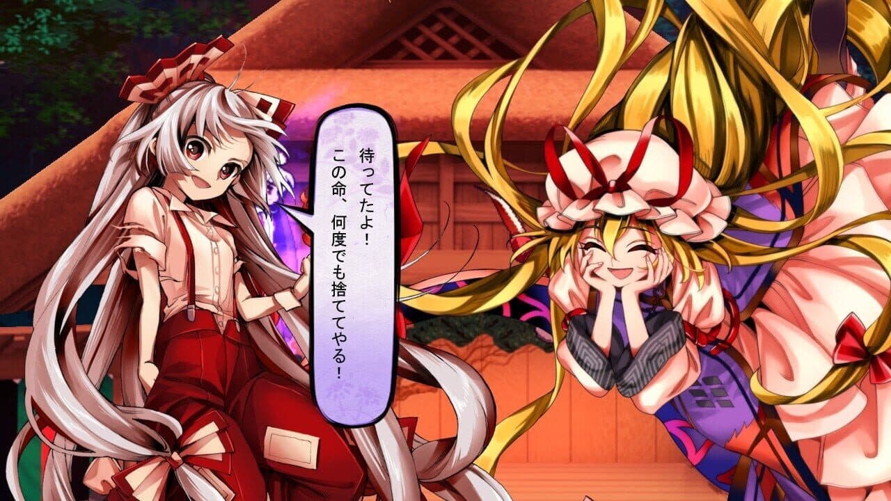 Touhou Hyouibana: Antinomy of Common Flowers thumbnail 4