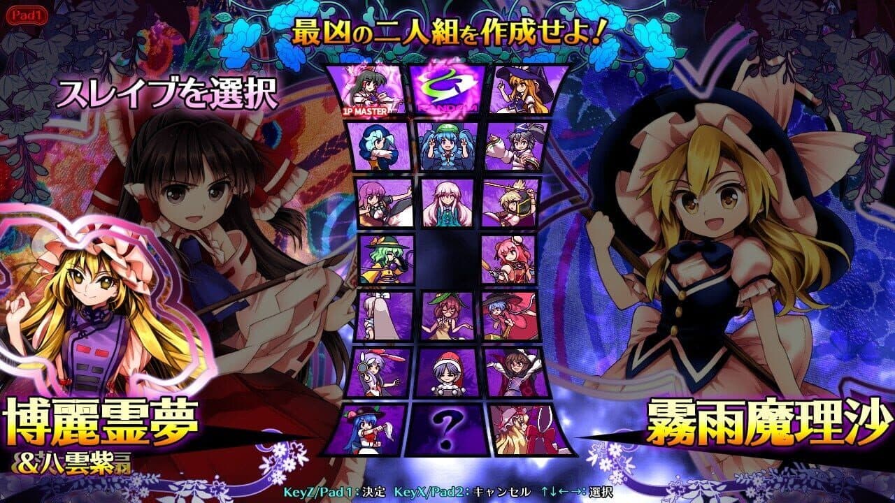 Touhou Hyouibana: Antinomy of Common Flowers thumbnail 11