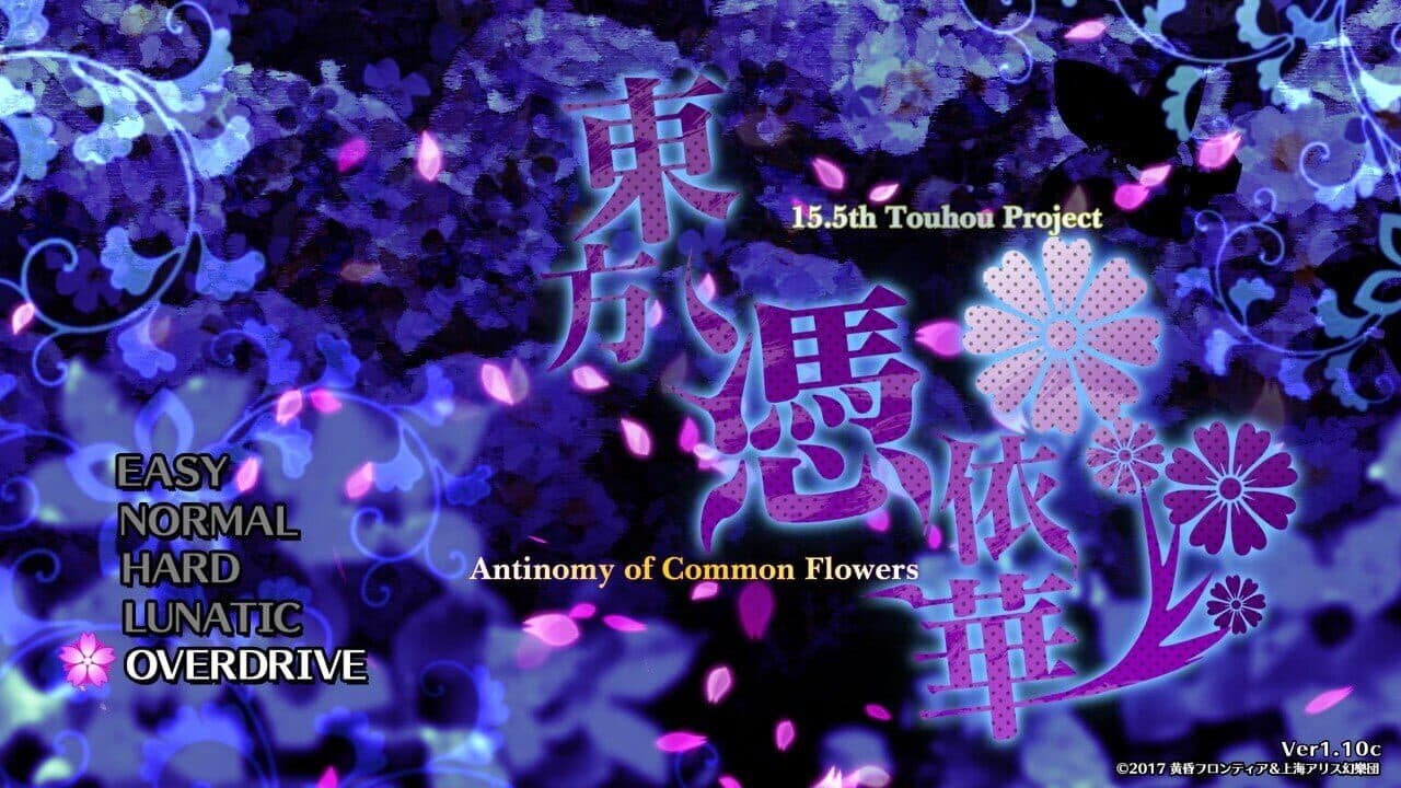 Touhou Hyouibana: Antinomy of Common Flowers thumbnail 10