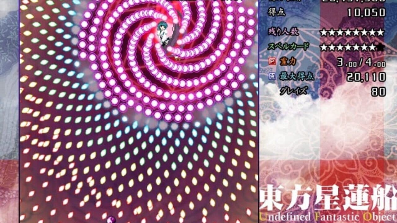 Touhou Seirensen: Undefined Fantastic Object thumbnail 2