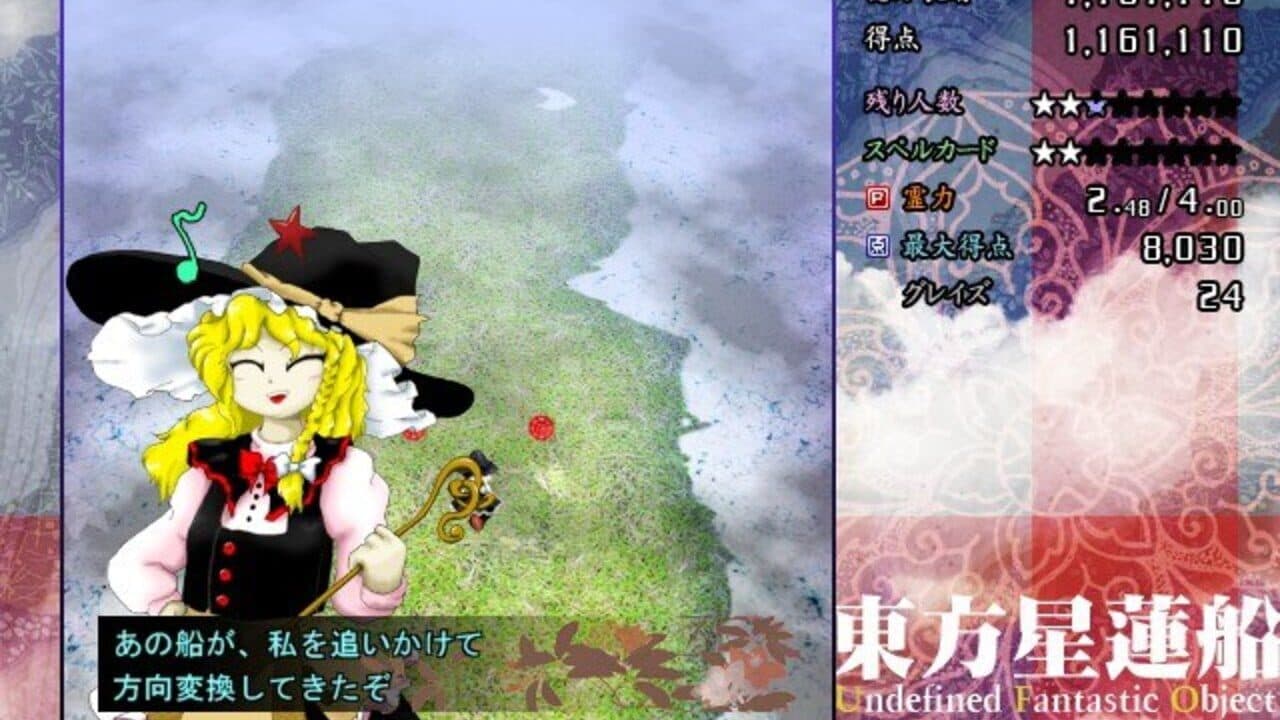 Touhou Seirensen: Undefined Fantastic Object thumbnail 9