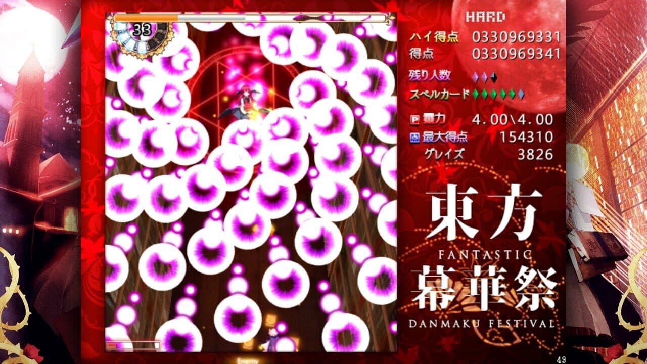 Touhou Makuka Sai: Fantastic Danmaku Festival thumbnail 9