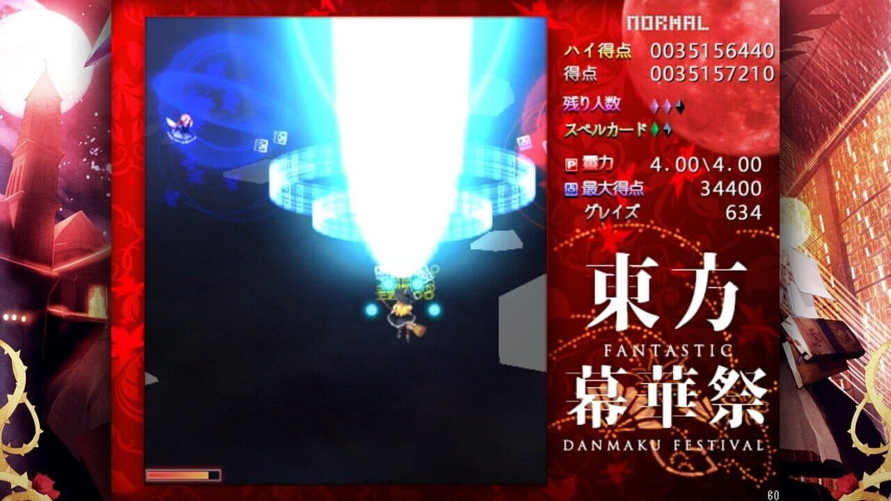 Touhou Makuka Sai: Fantastic Danmaku Festival thumbnail 4