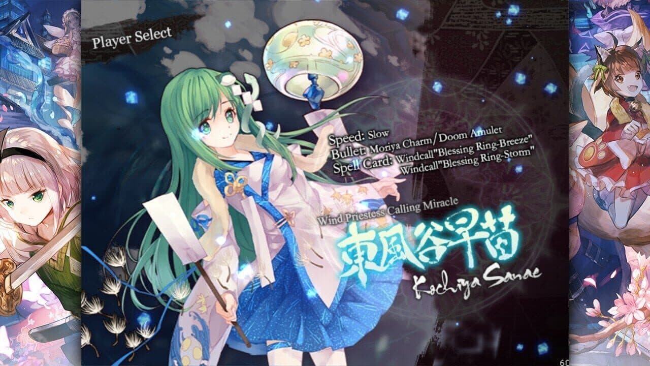 Touhou Makuka Sai: Fantastic Danmaku Festival Part II thumbnail 4