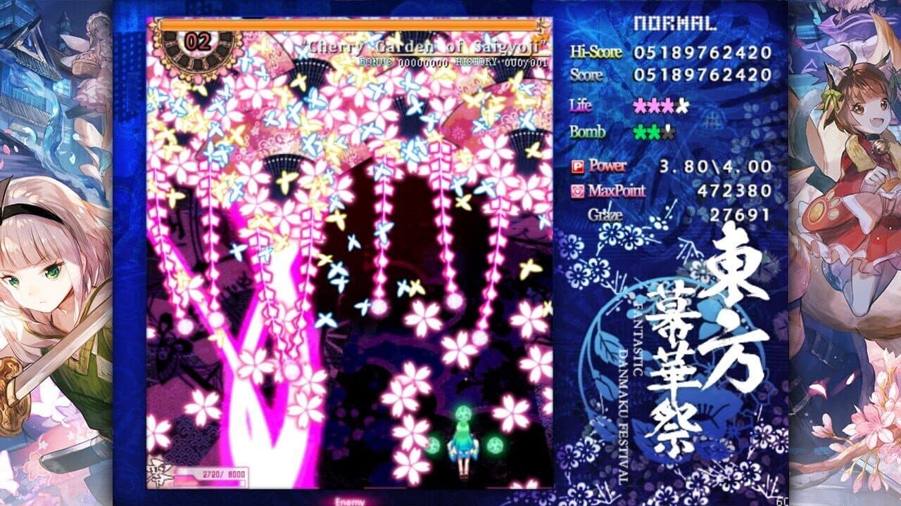 Touhou Makuka Sai: Fantastic Danmaku Festival Part II thumbnail 2