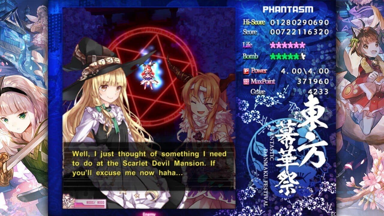 Touhou Makuka Sai: Fantastic Danmaku Festival Part II thumbnail 3