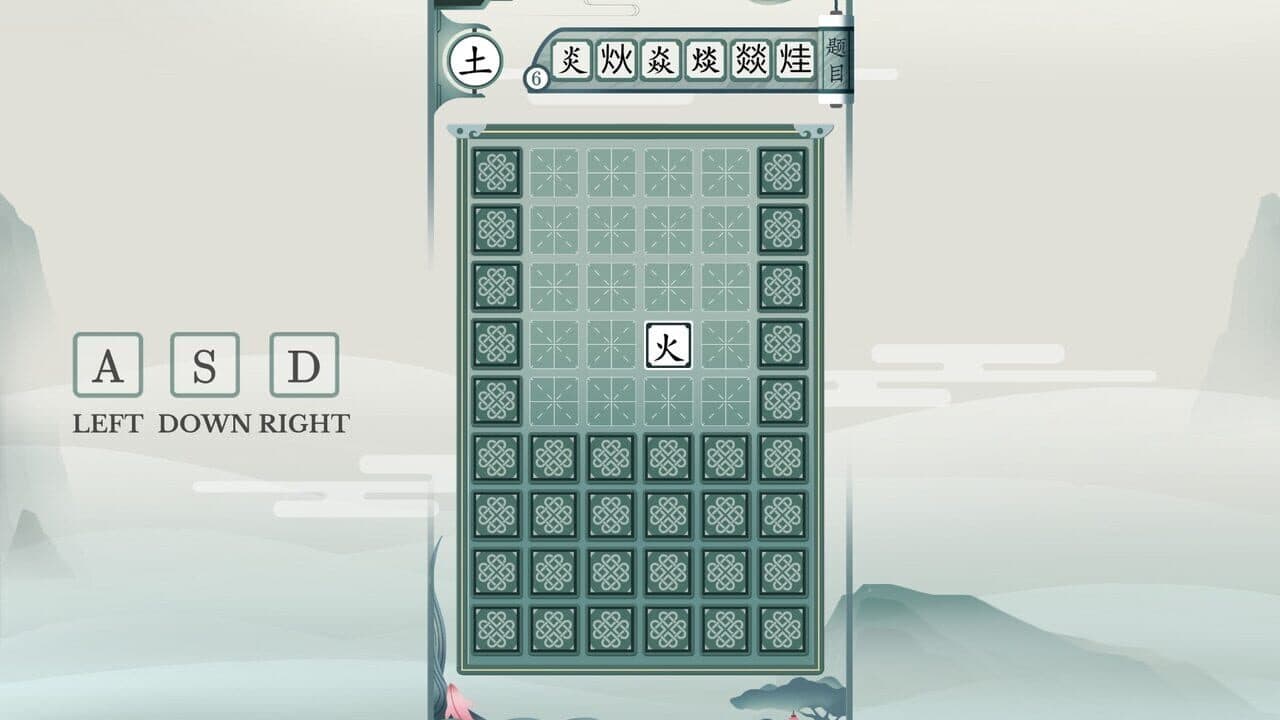 Chinatris screenshot 1