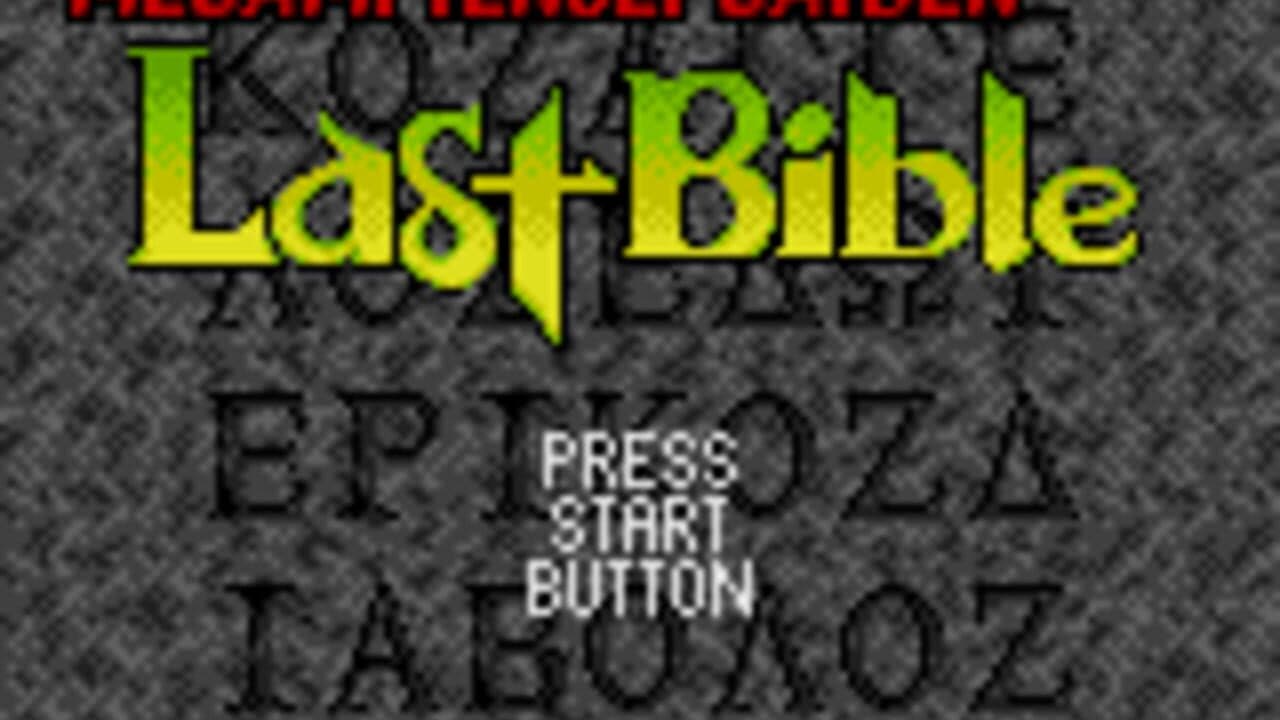 Megami Tensei Gaiden: Last Bible screenshot 1