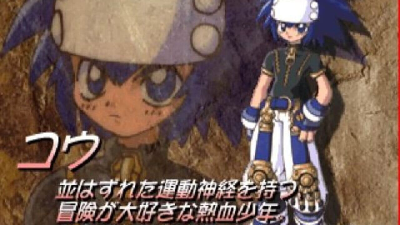 Panzer Bandit thumbnail 3