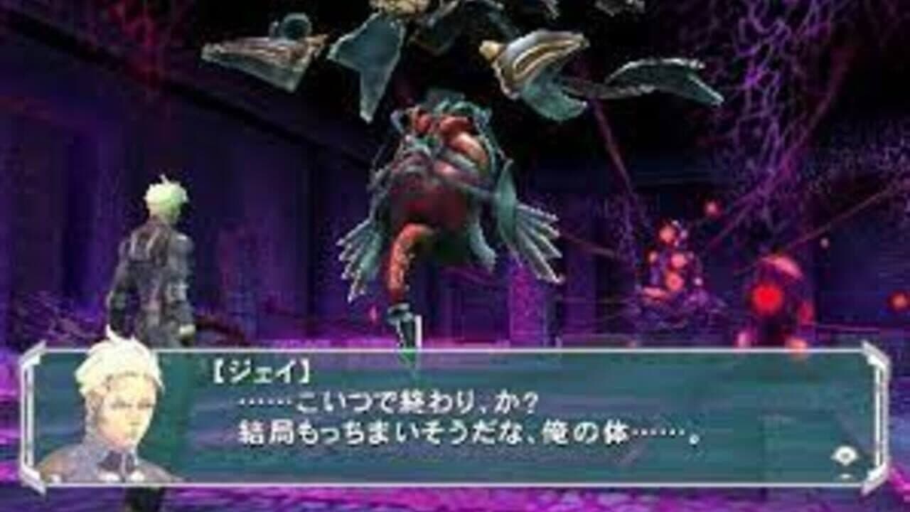 Coded Soul: Uketsugareshi Idea screenshot 1