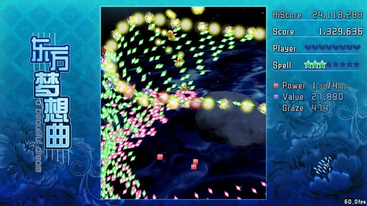 Touhou Fantasia thumbnail 3