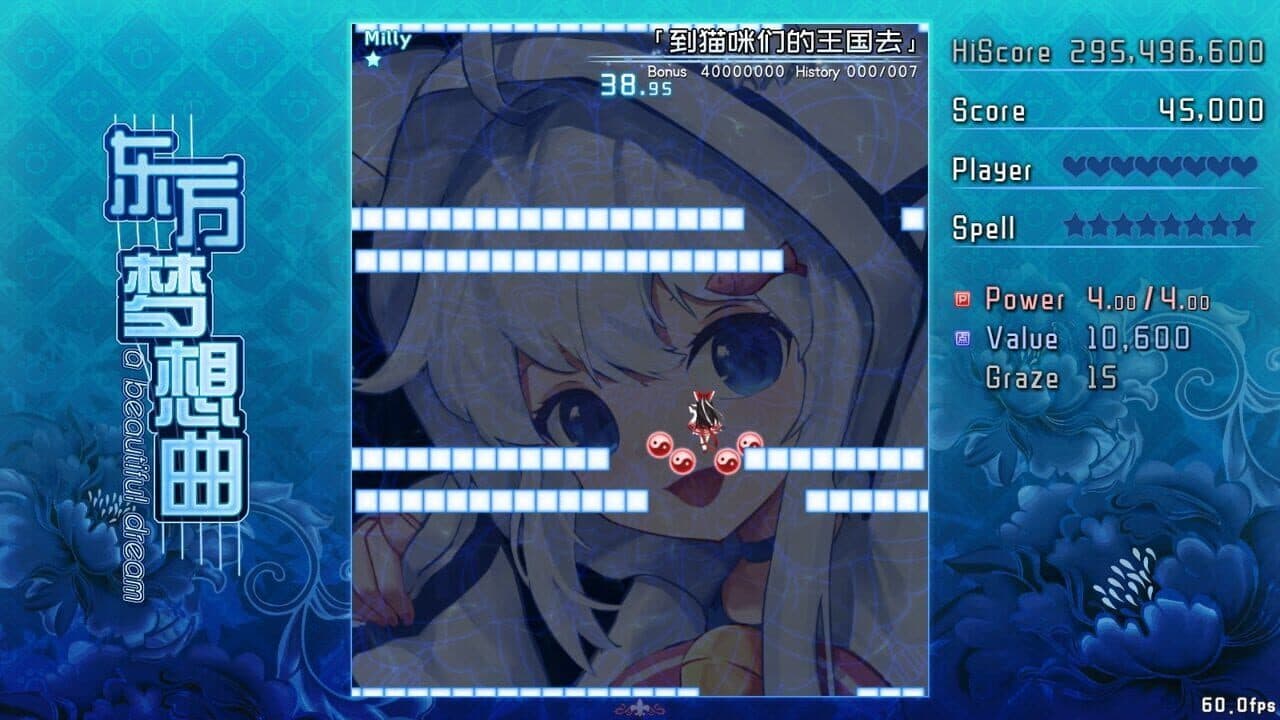Touhou Fantasia thumbnail 5