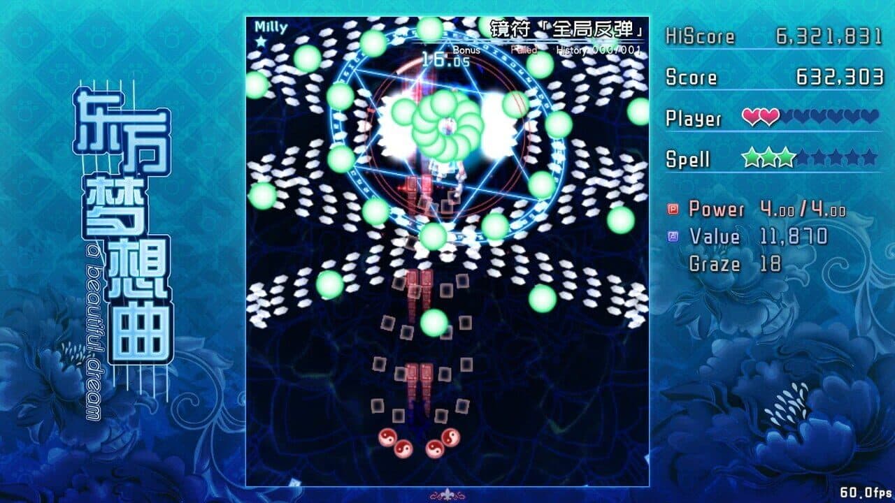 Touhou Fantasia thumbnail 8