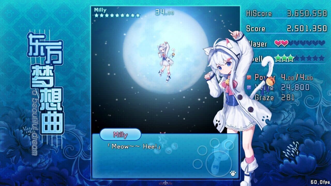 Touhou Fantasia thumbnail 9