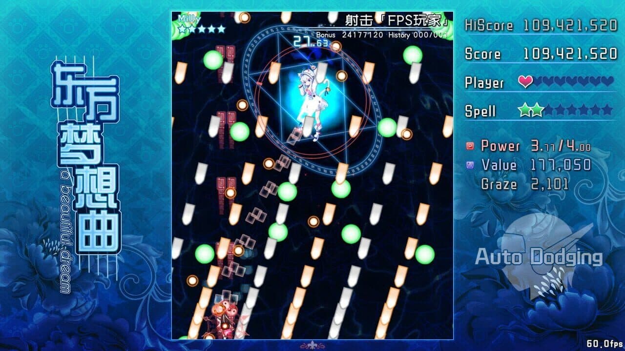 Touhou Fantasia thumbnail 11